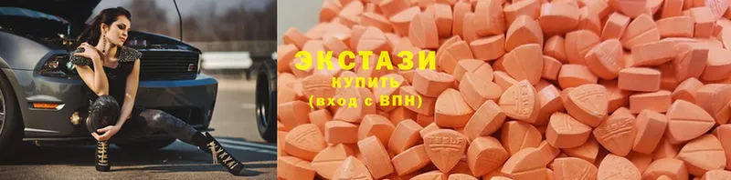 Купить наркотик Ак-Довурак MDMA  Меф мяу мяу  Амфетамин  Галлюциногенные грибы  Гашиш  Канабис  A-PVP 